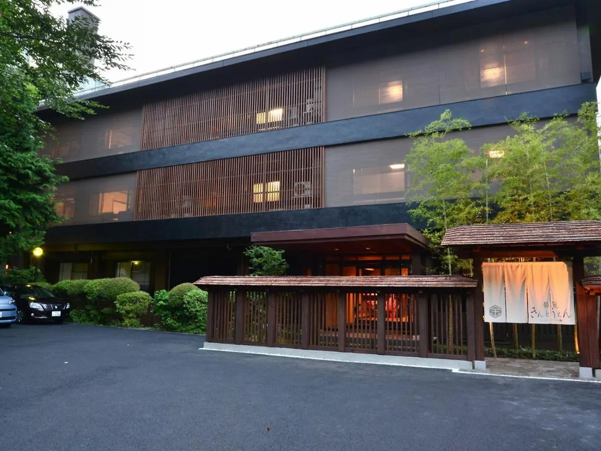 Hatago Kintoen Hakone Ryokan
