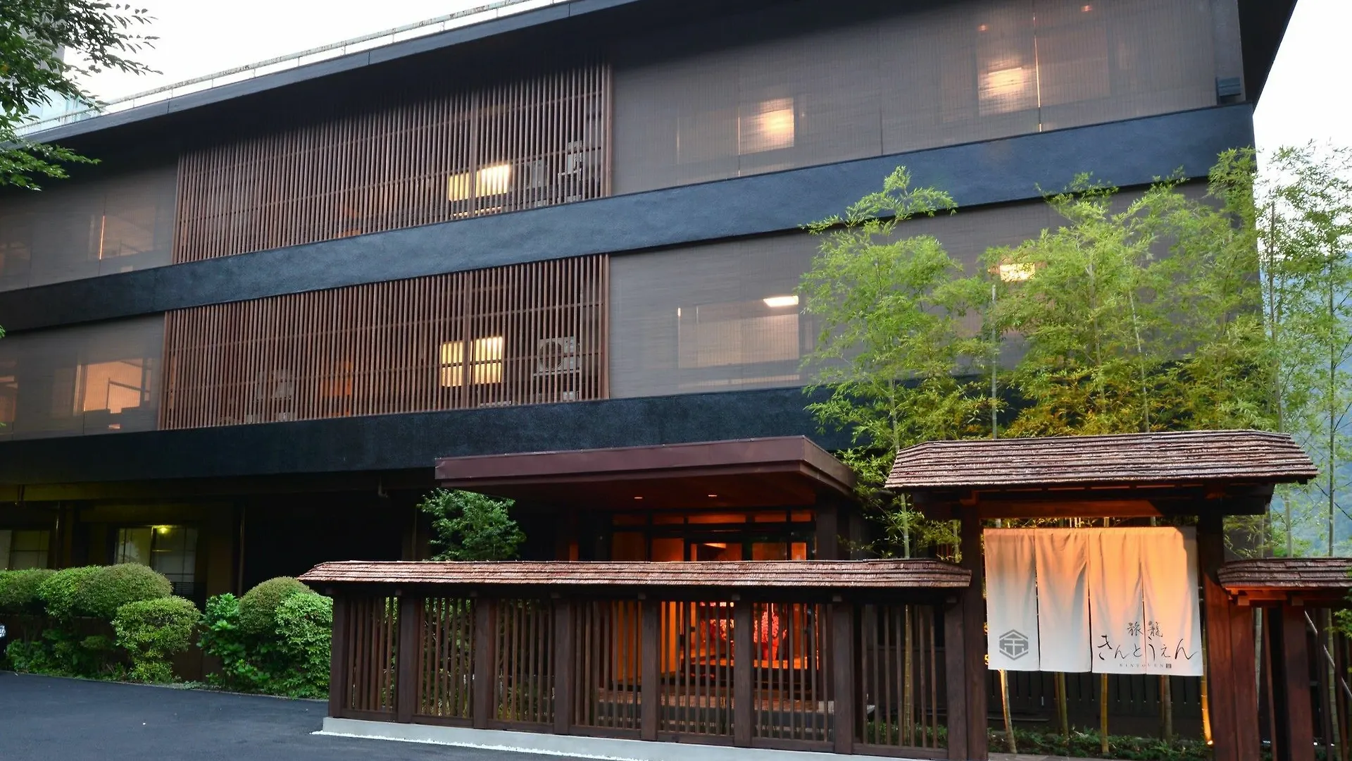 Ryokan Hatago Kintoen Hakone